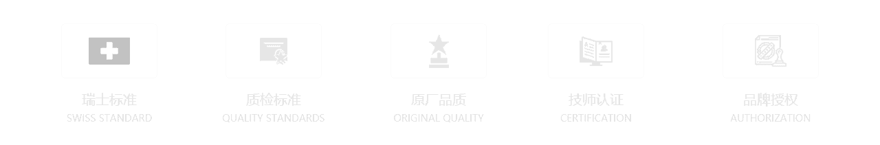 售后